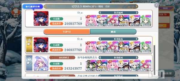Screenshot_20241225_151501_com_gg_lostword_bilibili_LWMainActivity.jpg