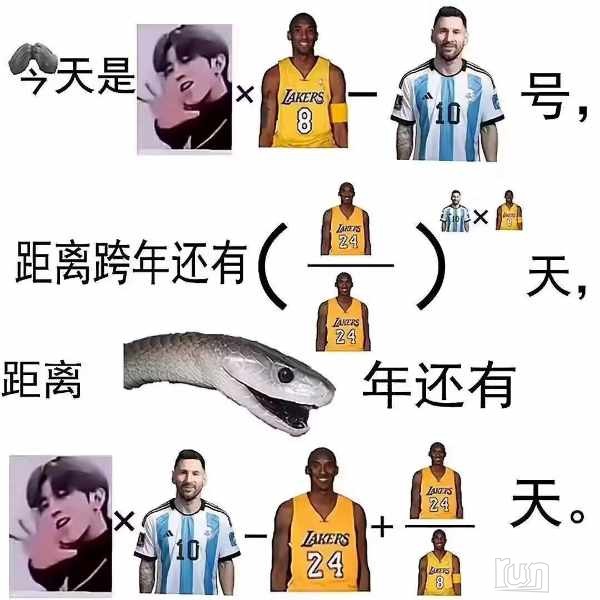 微信图片_20241231222356.jpg