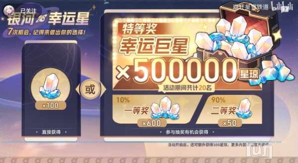 屏幕截图 2025-01-01 212227.png