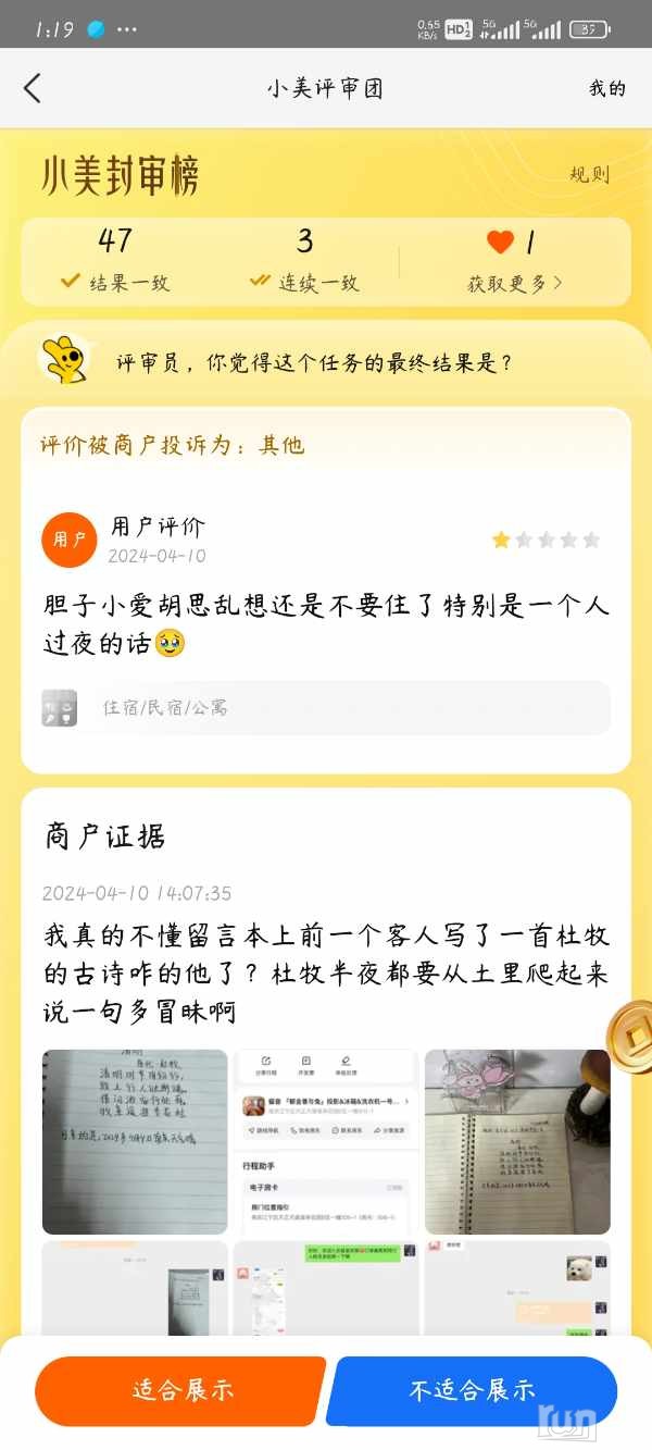 Screenshot_2025-01-03-13-19-16-653_com.sankuai.meituan.jpg