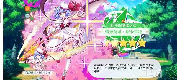 Screenshot_20250107_020145_com_gg_lostword_bilibili_LWMainActivity.jpg