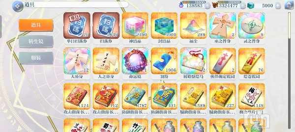 Screenshot_20250114_015243_com_gg_lostword_bilibili_LWMainActivity.jpg