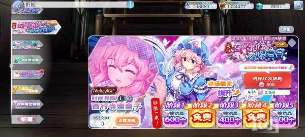 Screenshot_20250114_020014_com_gg_lostword_bilibili_LWMainActivity.jpg