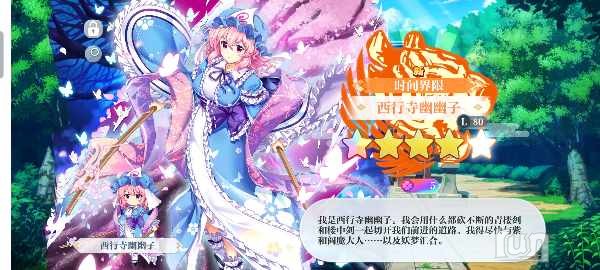 Screenshot_20250114_020034_com_gg_lostword_bilibili_LWMainActivity.jpg
