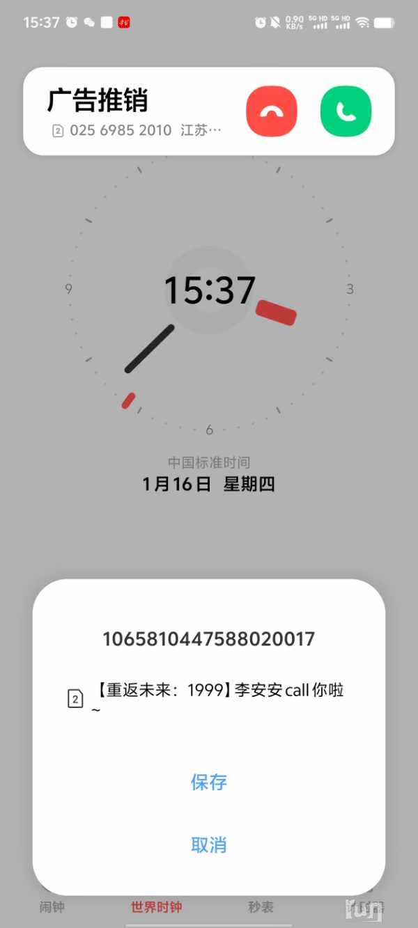 mmexport1737016405747.jpg