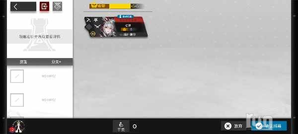 Screenshot_2025-01-17-14-48-20-827_com.hypergryph.arknights.bilibili.jpg