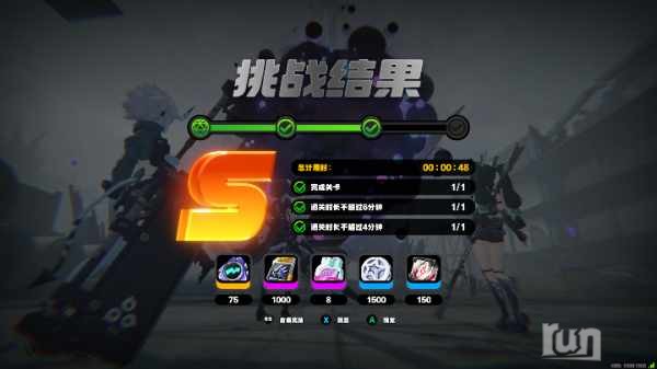 屏幕截图 2025-01-22 164247.png