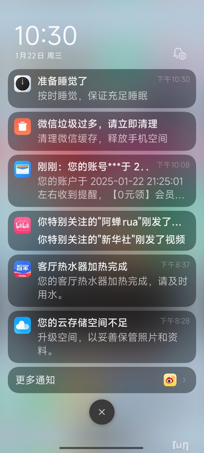 Screenshot_2025-01-22-22-30-09-024_com.miui.home.jpg