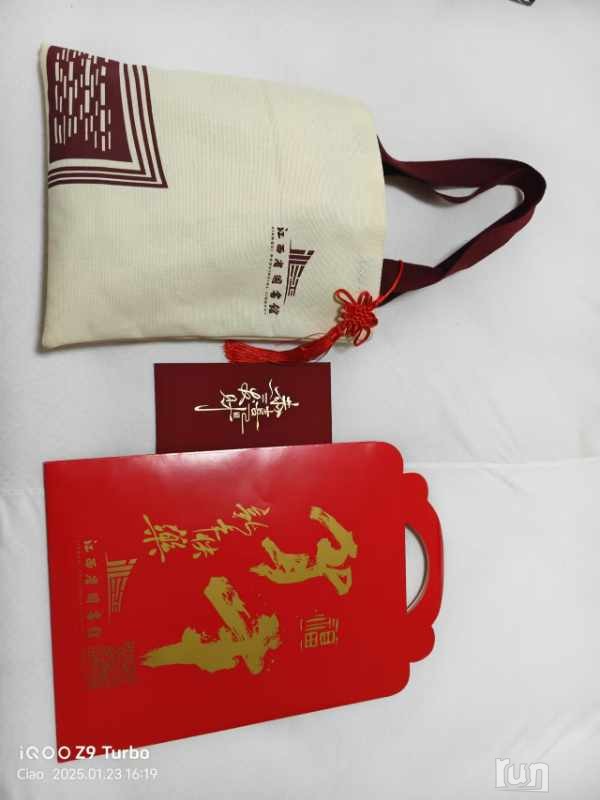 mmexport1737620593234.jpg