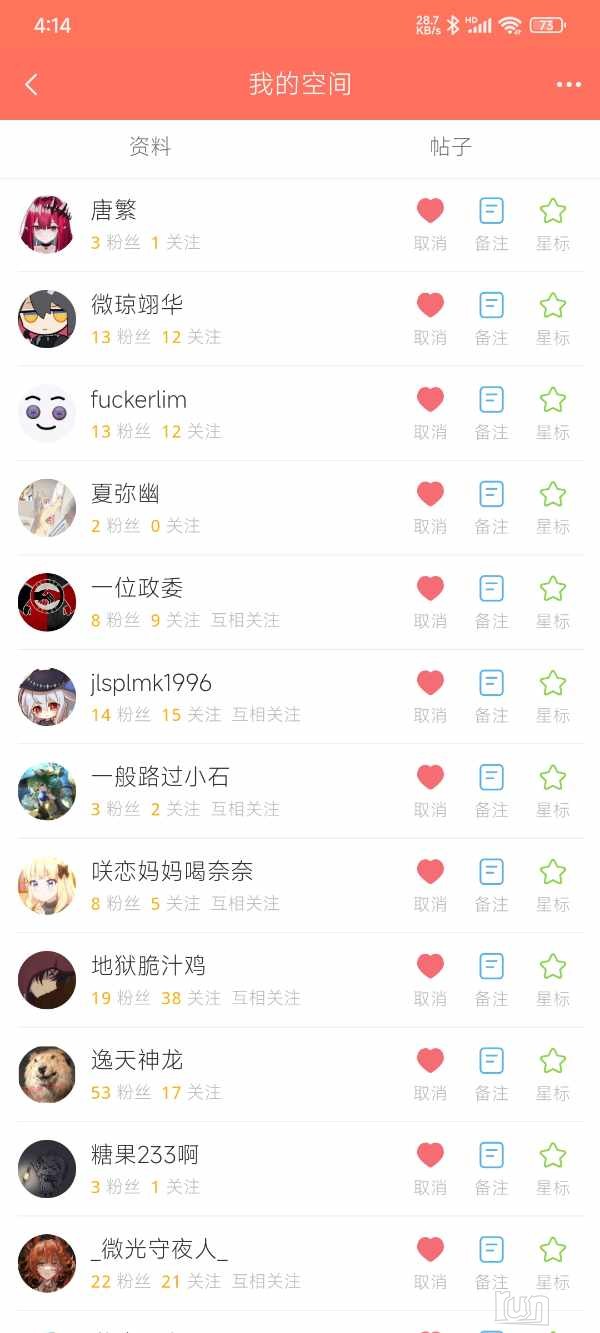 Screenshot_2025-01-31-04-14-15-425_com.bigrun.jpg