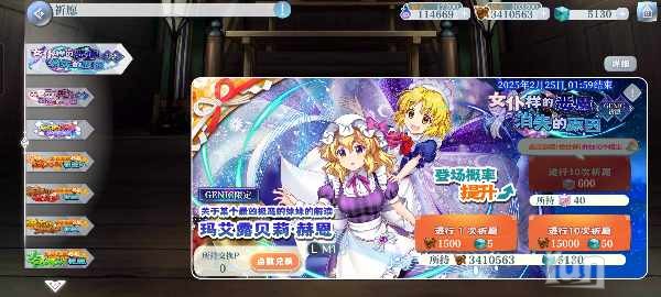 Screenshot_20250211_020010_com_gg_lostword_bilibili_LWMainActivity.jpg