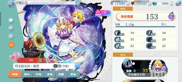 Screenshot_20250211_020151_com_gg_lostword_bilibili_LWMainActivity.jpg