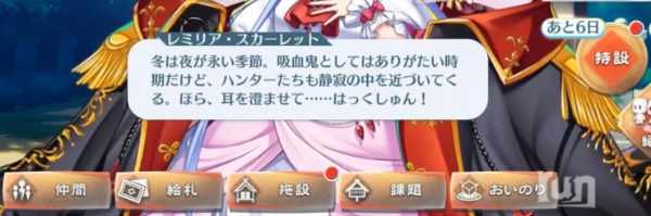 Screenshot_20250214_214739_tv_danmaku_bili_UnitedBizDetailsActivity_edit_2009569.jpg