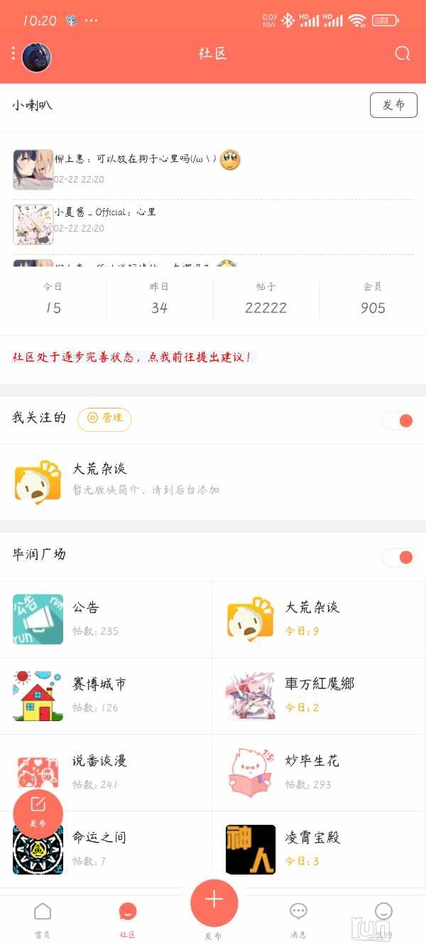 Screenshot_2025-02-22-22-20-56-090_com.bigrun.jpg