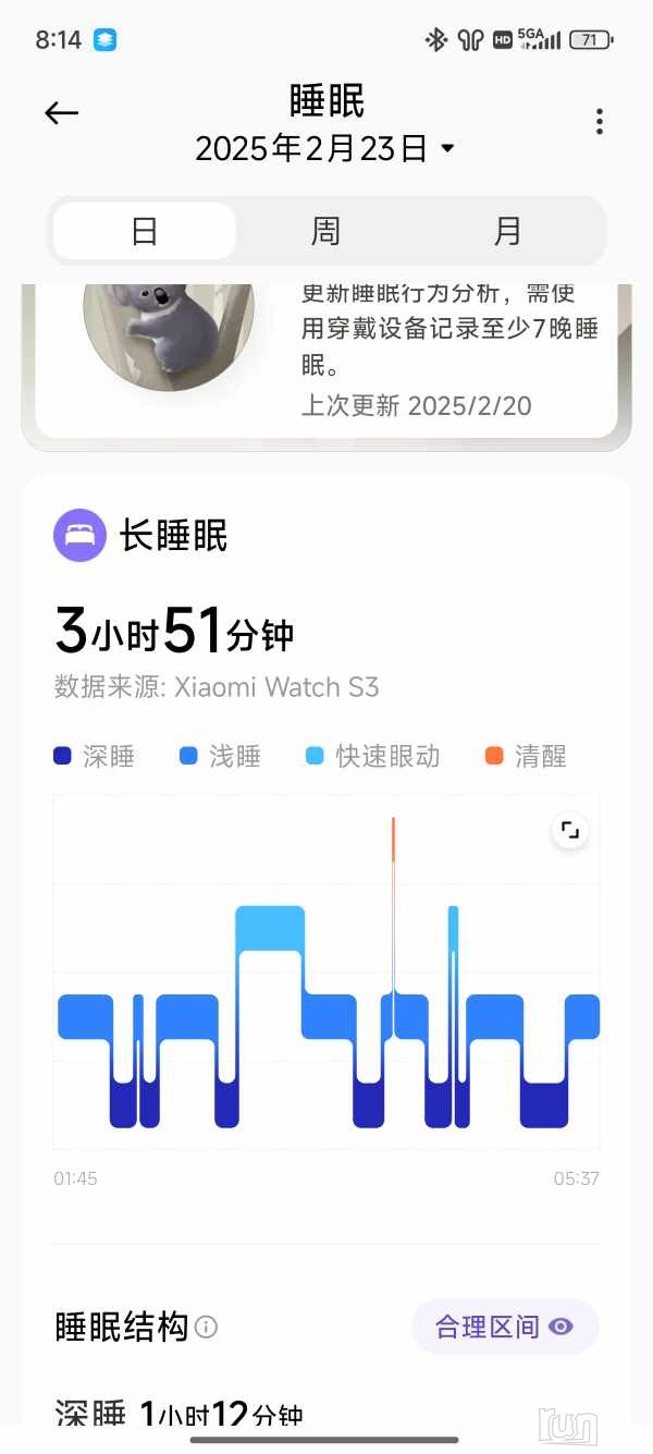 Screenshot_2025-02-23-08-14-28-789_com.mi.health.jpg