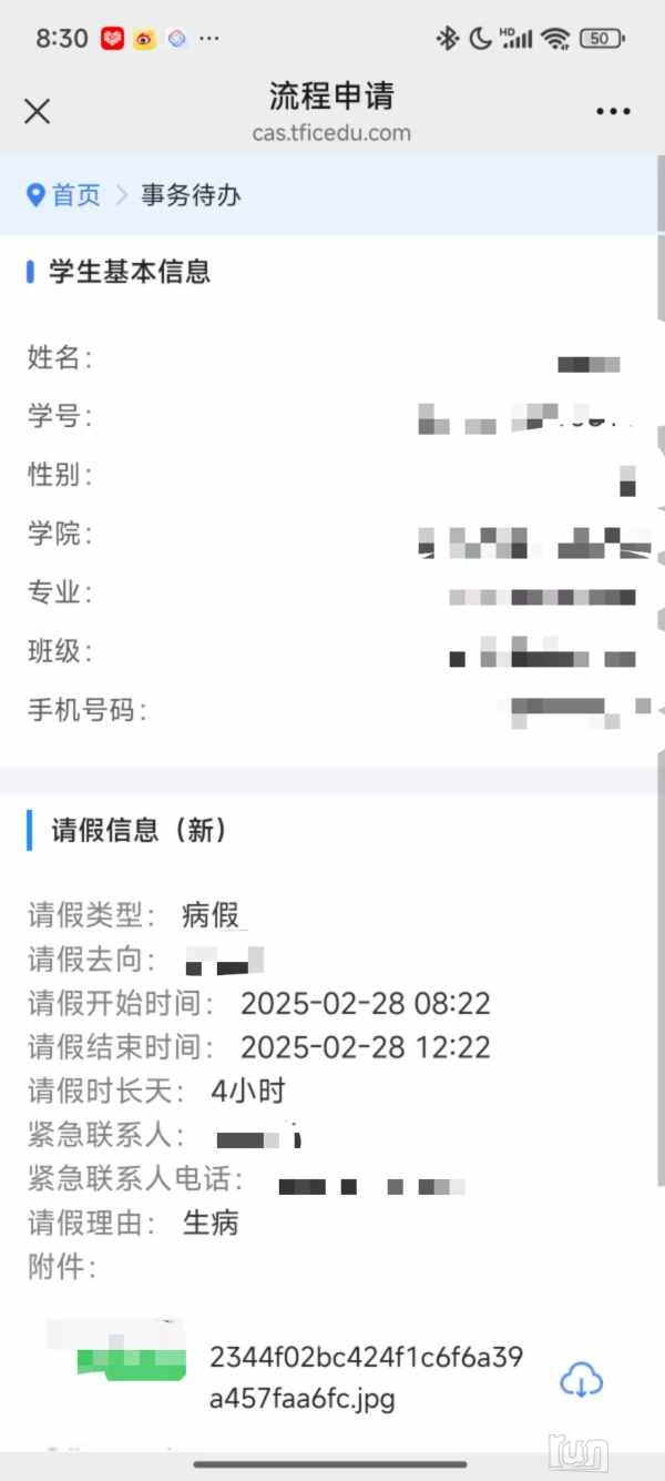 mmexport1740703573024.jpg