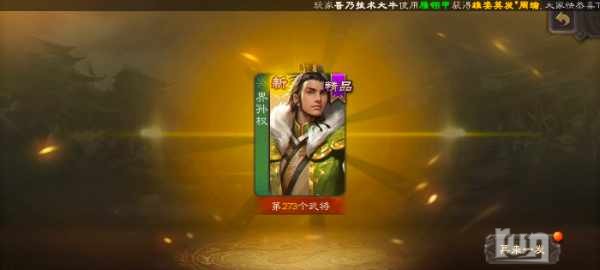 Screenshot_20250303_100500_com.bf.sgs.hdexp.bilibili.jpg