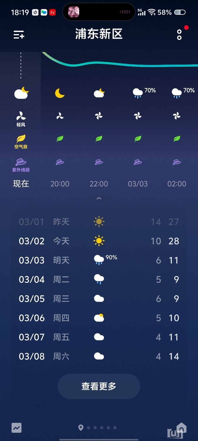Screenshot_20250302_181956.jpg