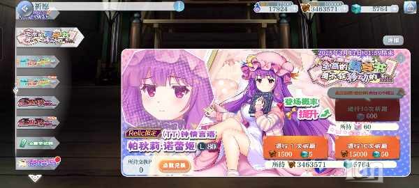 Screenshot_20250304_020108_com_gg_lostword_bilibili_LWMainActivity.jpg