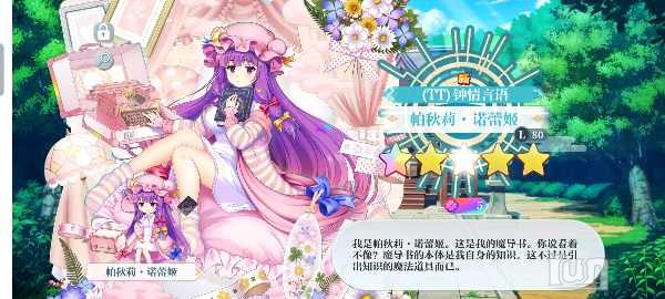 Screenshot_20250304_020156_com_gg_lostword_bilibili_LWMainActivity.jpg