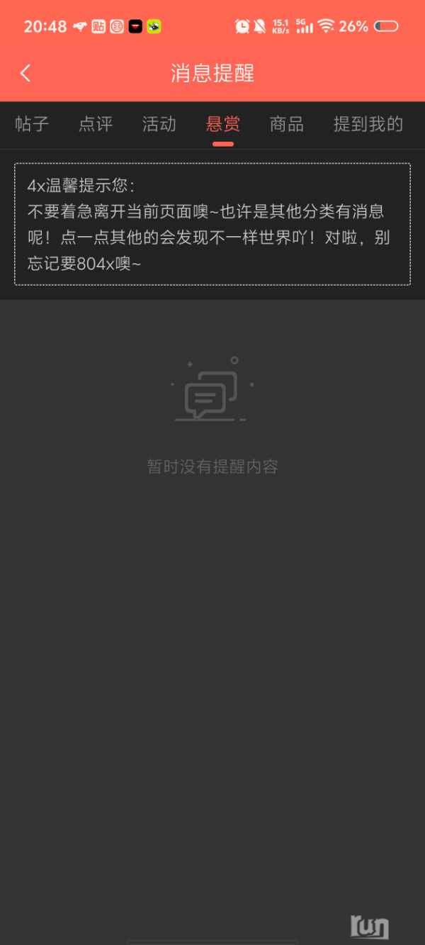 Screenshot_20250304_204835.jpg