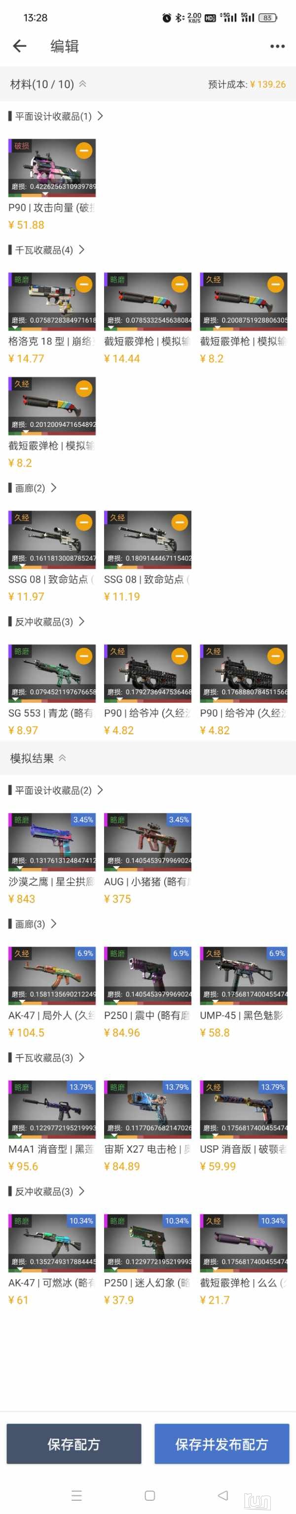 Screenshot_2025-03-05-13-28-16-17.jpg