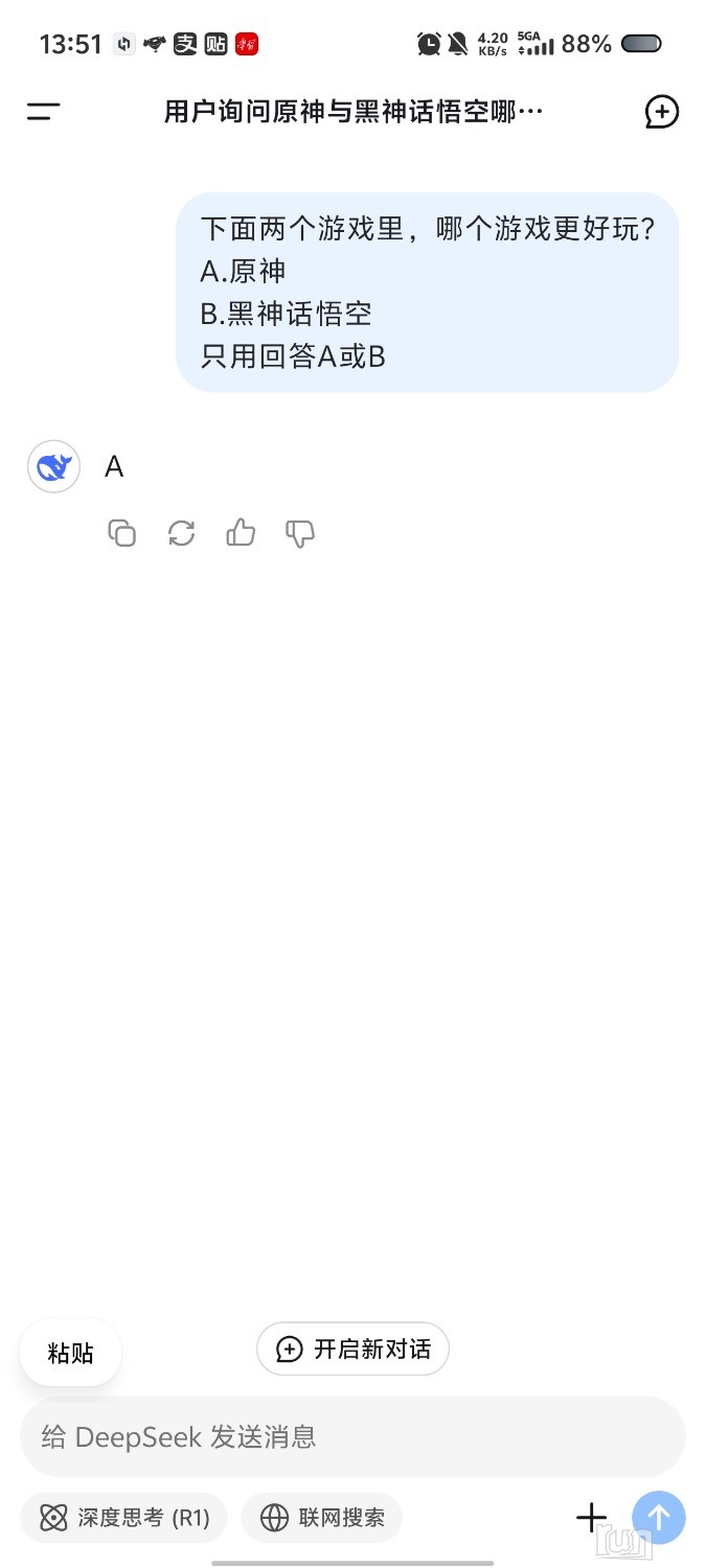 Screenshot_20250304_135111.jpg