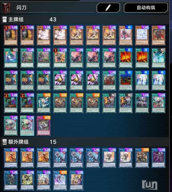 屏幕截图 2025-03-17 013525.png