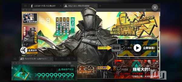 Screenshot_20250401_170216_e24760d1d02f1ef481aac80648200a09.jpg