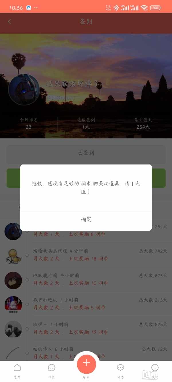 Screenshot_2025-04-02-22-36-56-546_com.bigrun.jpg