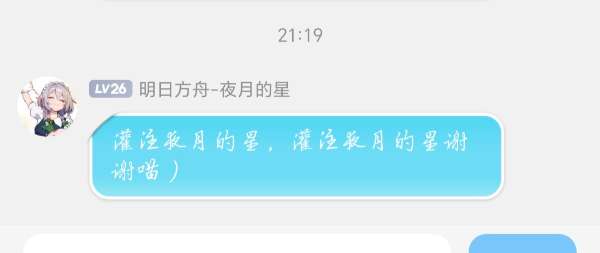 Screenshot_20250405_211909_com_tencent_mobileqq_SplashActivity_edit_126909836085023.jpg