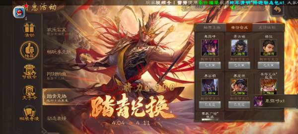 Screenshot_20250406_004334_com.bf.sgs.hdexp.bilibili.jpg