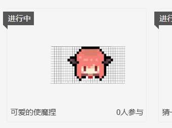 屏幕截图 2025-04-10 142112.png