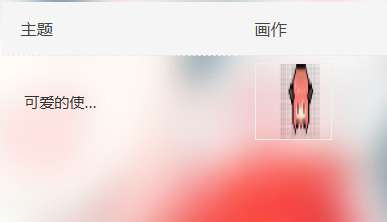 屏幕截图 2025-04-10 143112.png