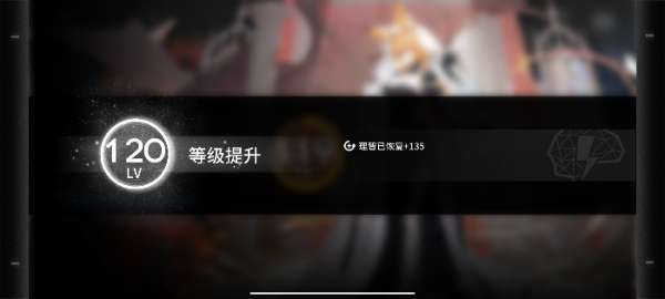 Screenshot_20250412_125610_com.hypergryph.arknights.jpg
