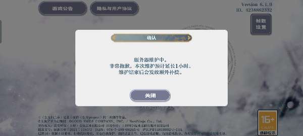 Screenshot_20250414_140201_com_gg_lostword_bilibili_LWMainActivity.jpg