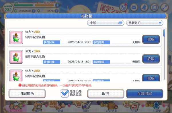 Screenshot_20250418_182808.jpg