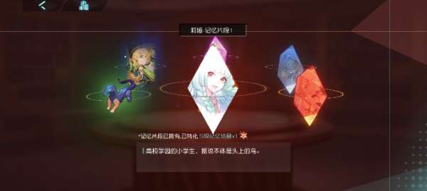 Screenshot_2025-04-20-18-25-04-130_com.netease.qrzd.jpg