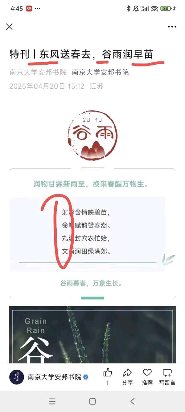 6AC6C689A6F96519CD7118724986DCFD.jpg