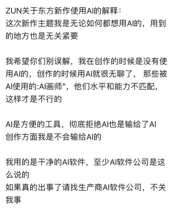 Screenshot_20250524_132945_com_baidu_tieba_ImageViewerActivity_edit_2218770355971833.jpg