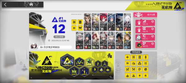 Screenshot_20250525-092418.png