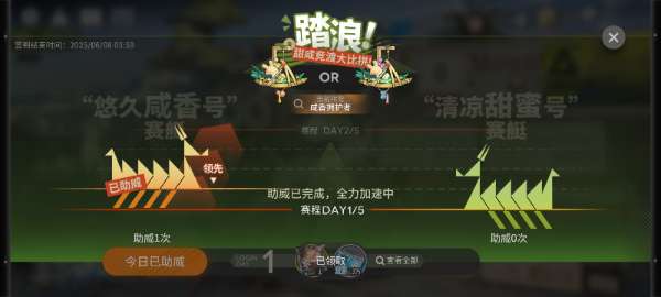 Screenshot_2025-05-30-00-20-02-989_com.hypergryph.arknights.bilibili.jpg