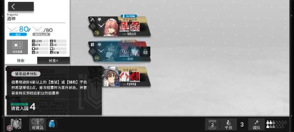 Screenshot_2025-07-16-20-17-06-388_com.hypergryph.arknights.bilibili.jpg