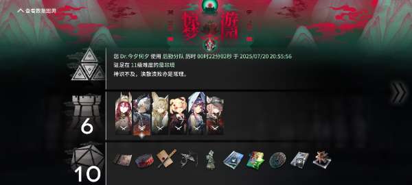Screenshot_20250720-205555.png