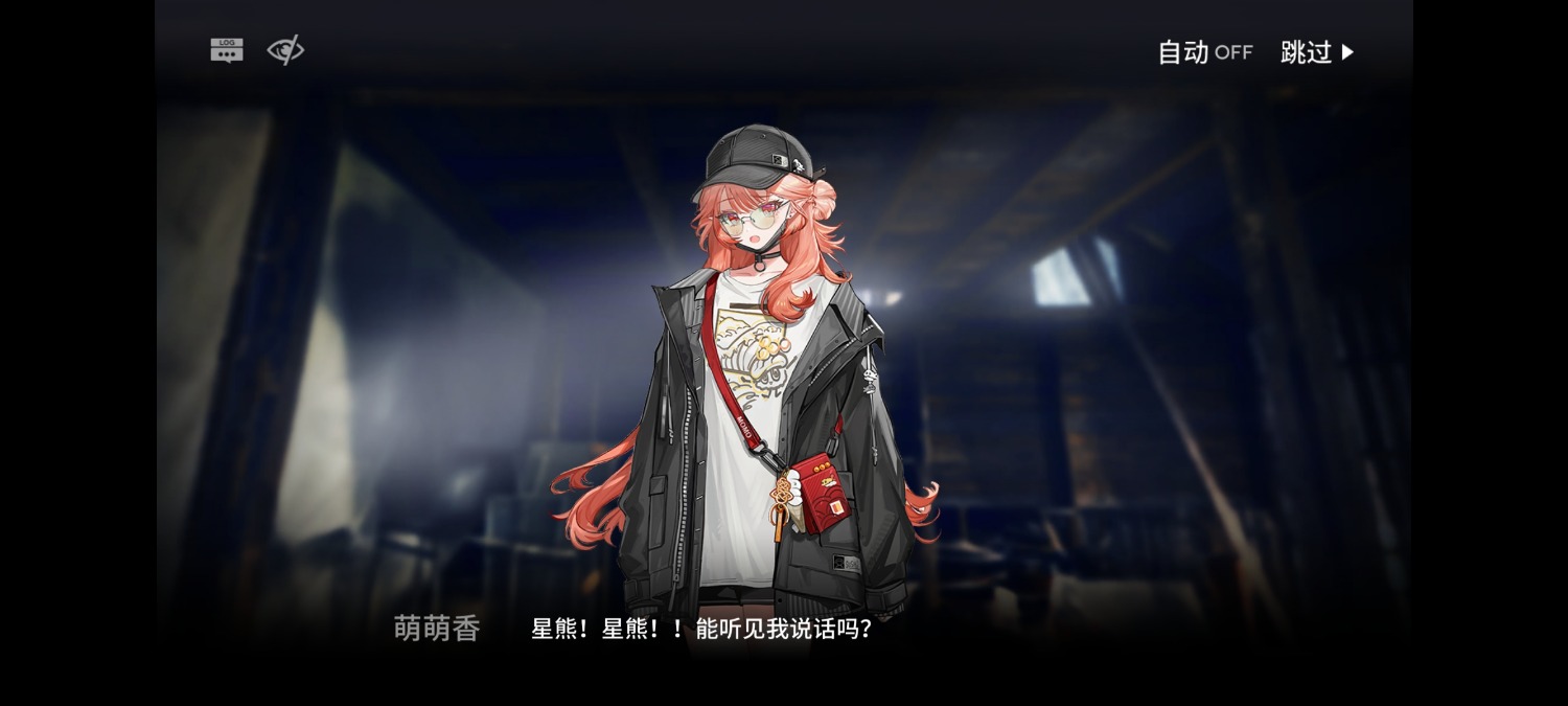 Screenshot_2025-08-02-16-26-21-768_com.hypergryph.arknights.bilibili.jpg