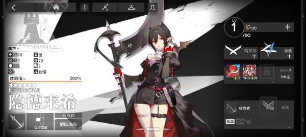 Screenshot_2025-08-15-22-09-10-327_com.hypergryph.arknights.bilibili.jpg