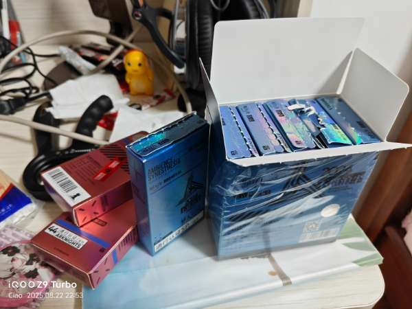 IMG_20250822_225759.jpg