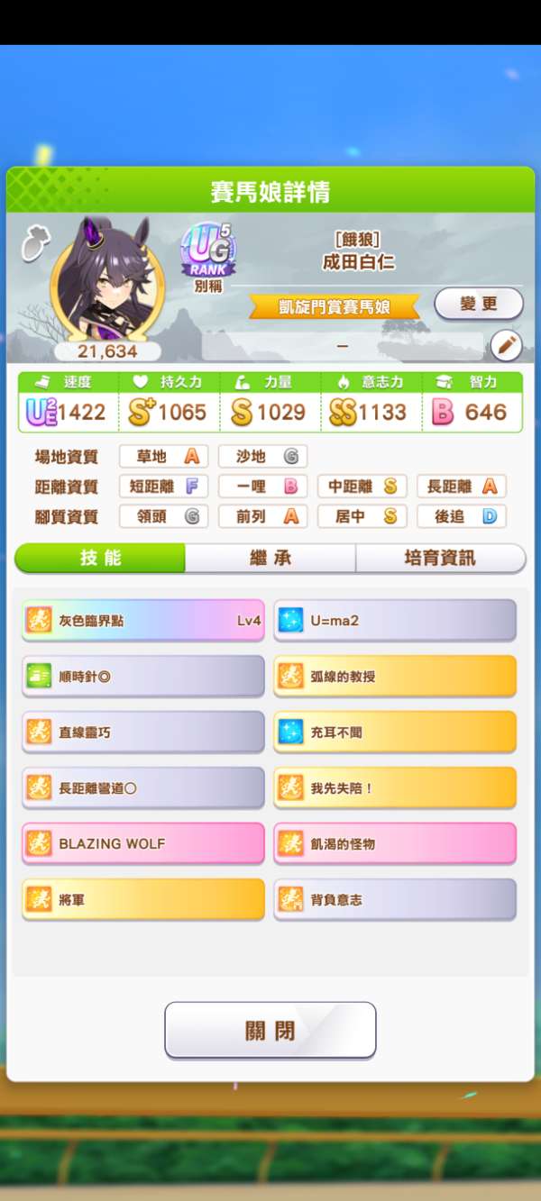 1000019879.jpg