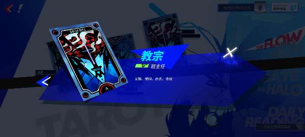 Screenshot_2026-09-04-18-33-13-949_com.hypergryph.arknights.bilibili.jpg
