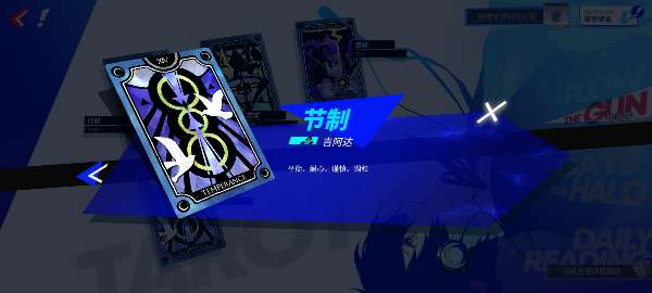 Screenshot_2026-09-05-14-34-05-190_com.hypergryph.arknights.bilibili.jpg